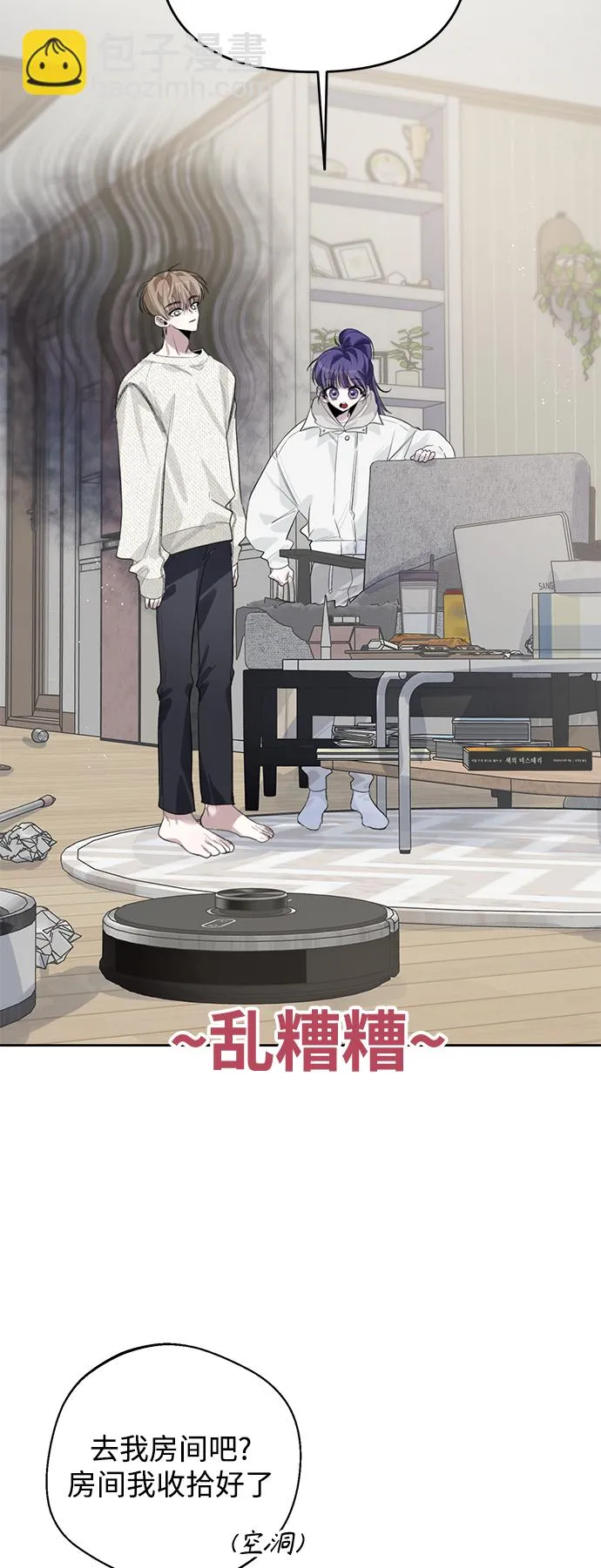 第35话 第44页