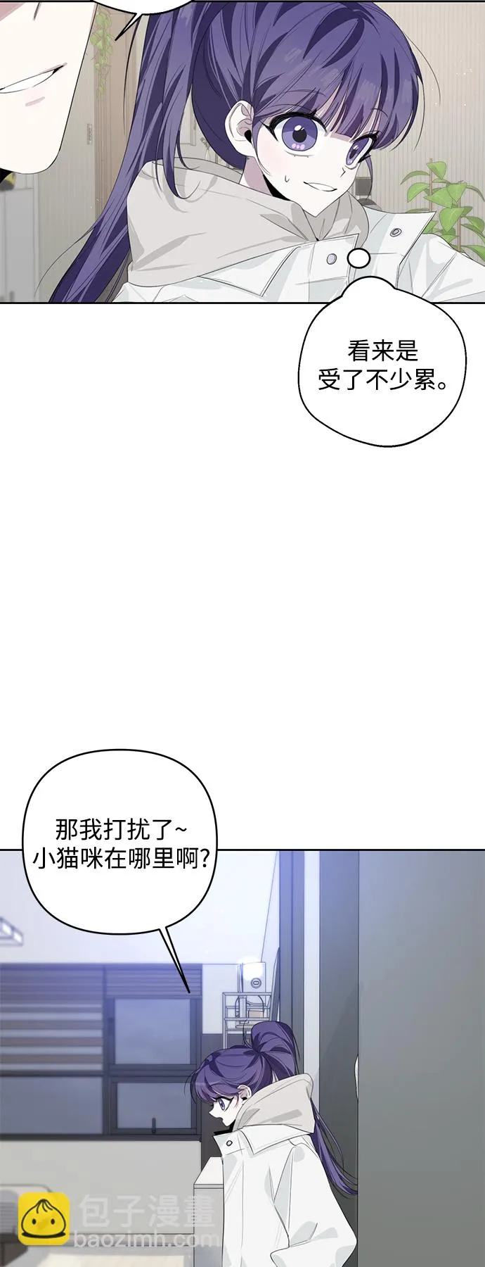第35话 第45页