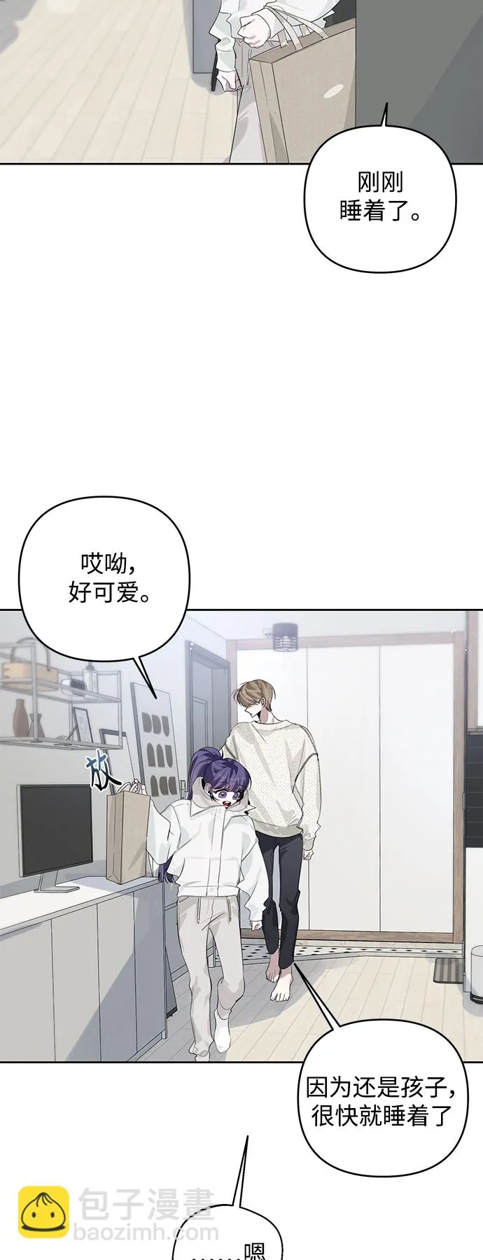 第35话 第46页