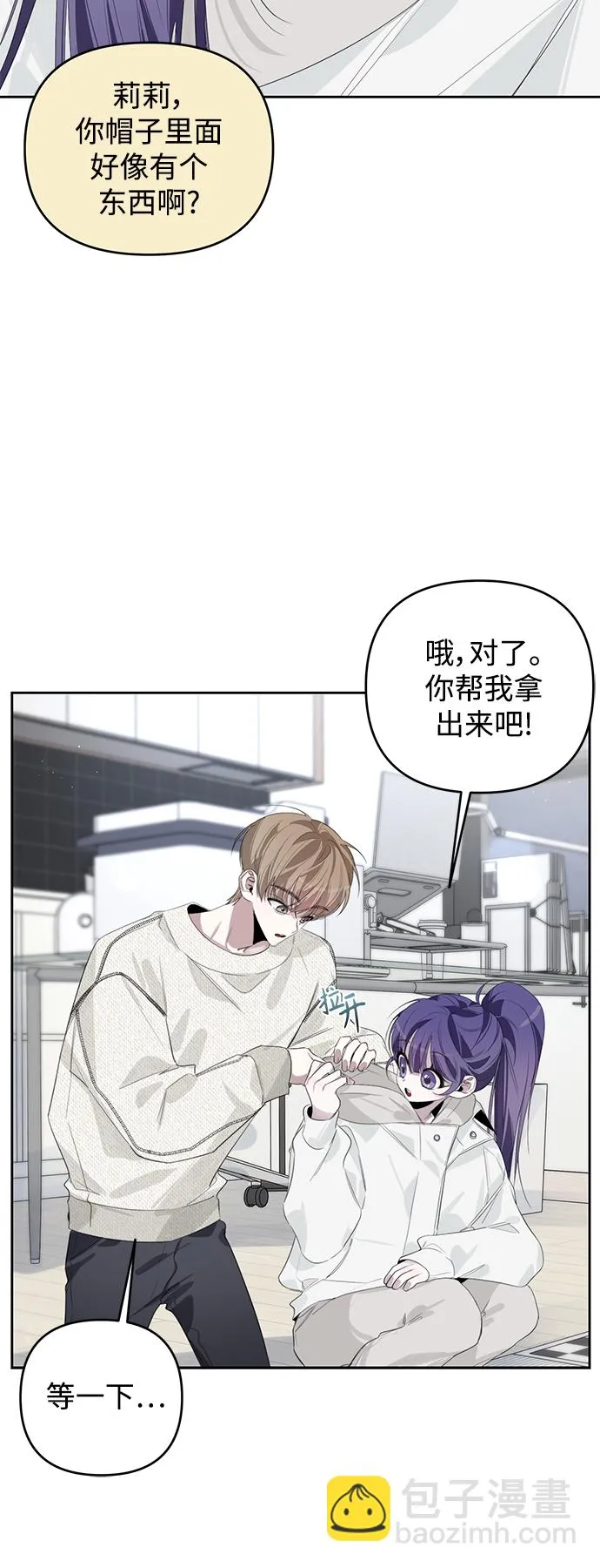 第35话 第48页