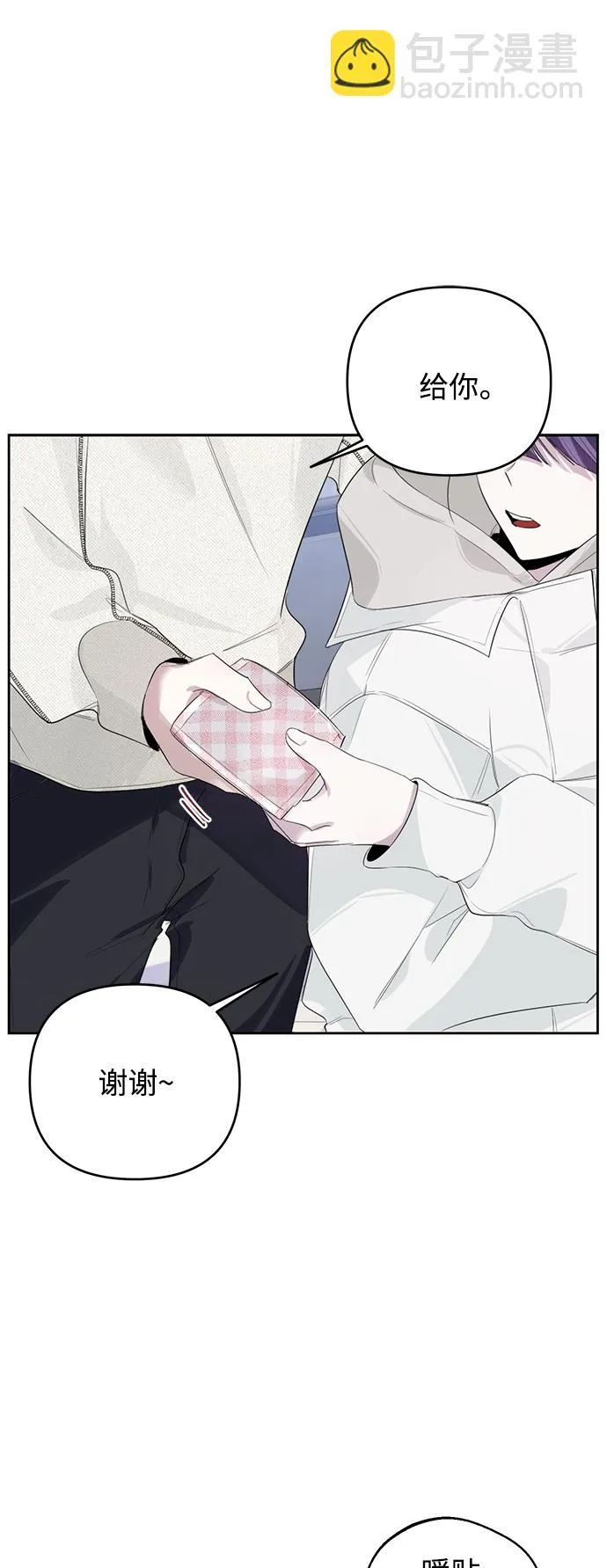 第35话 第49页