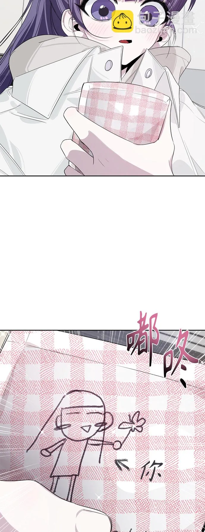 第35话 第51页