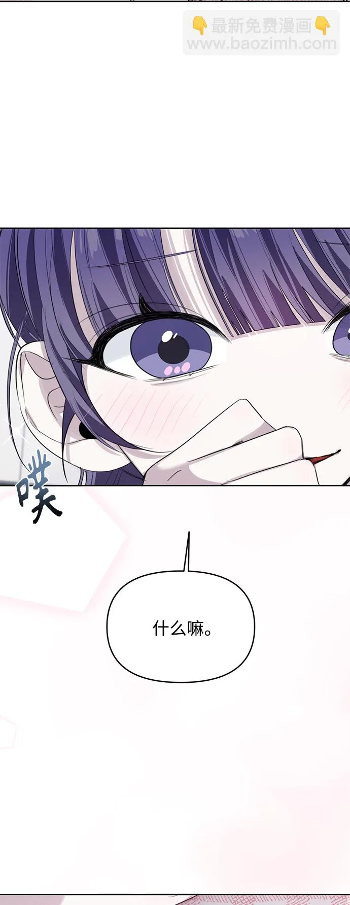 第35话 第52页