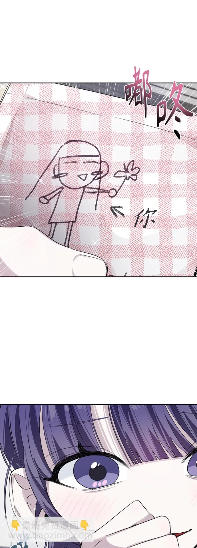 第36话 第2页