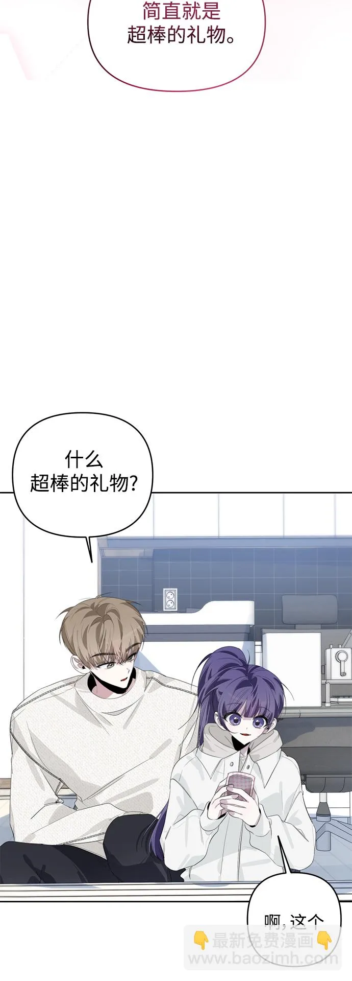第36话 第4页