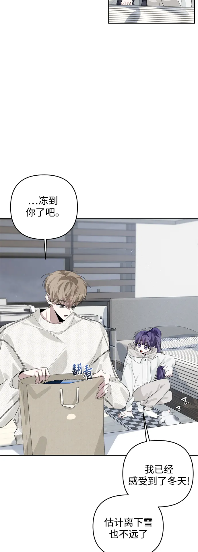 第36话 第7页