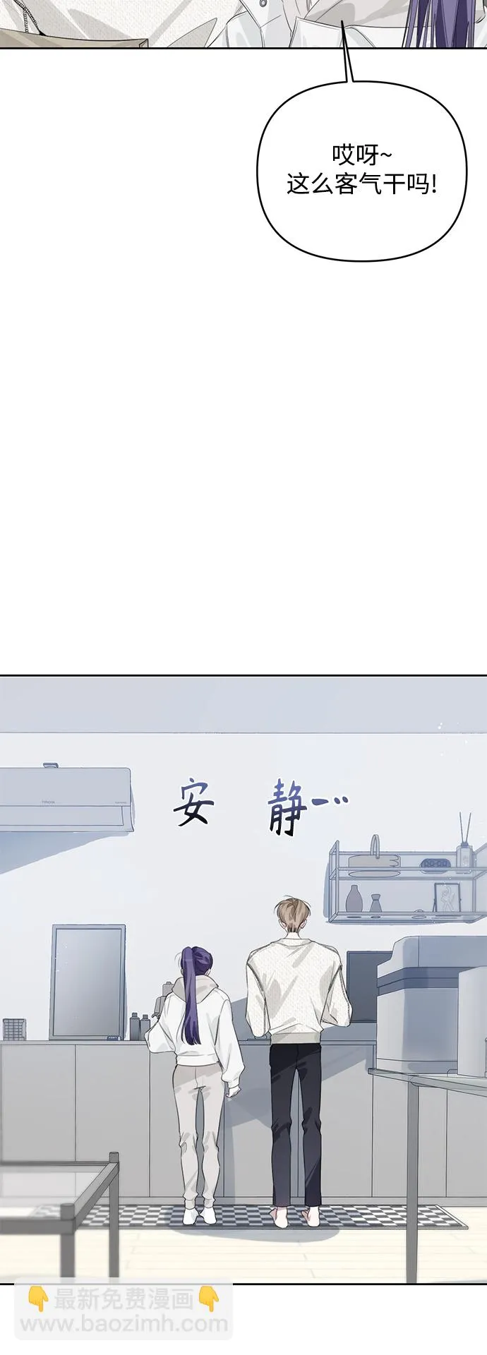 第36话 第10页