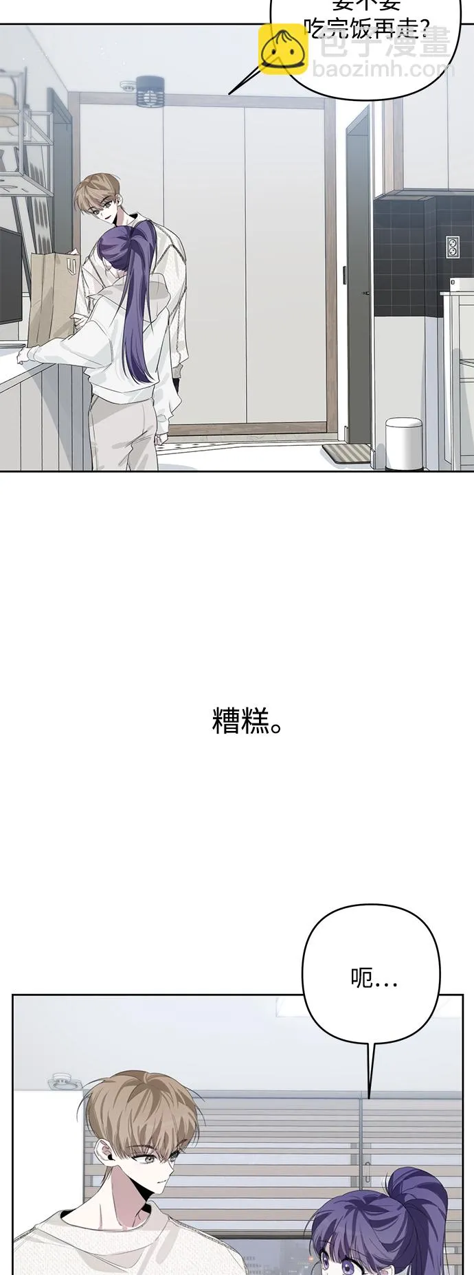 第36话 第13页