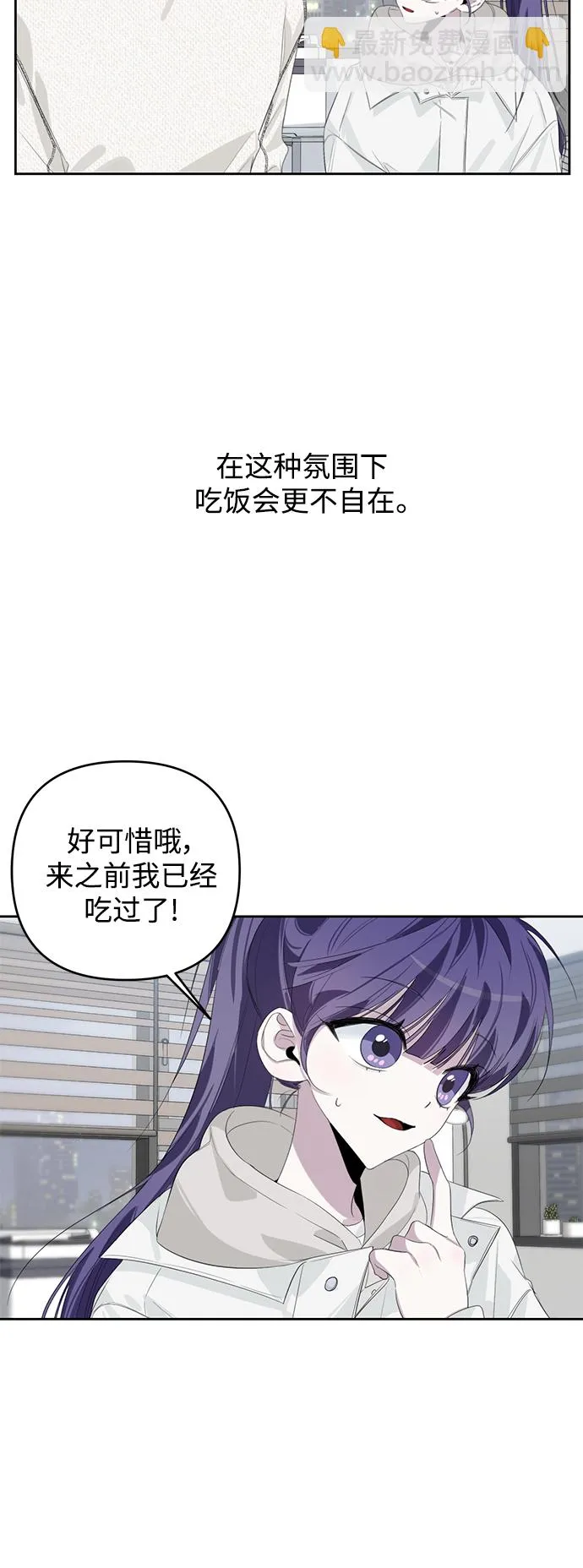 第36话 第14页