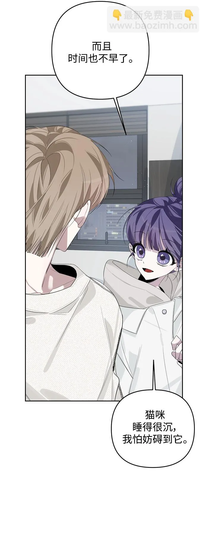 第36话 第15页