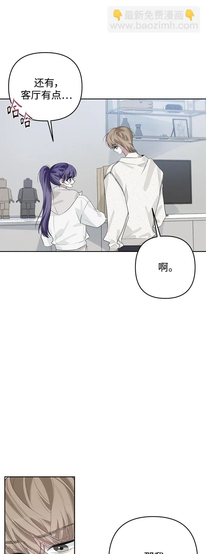 第36话 第16页
