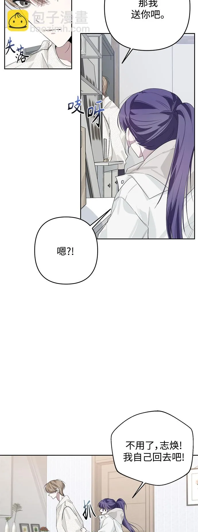 第36话 第17页