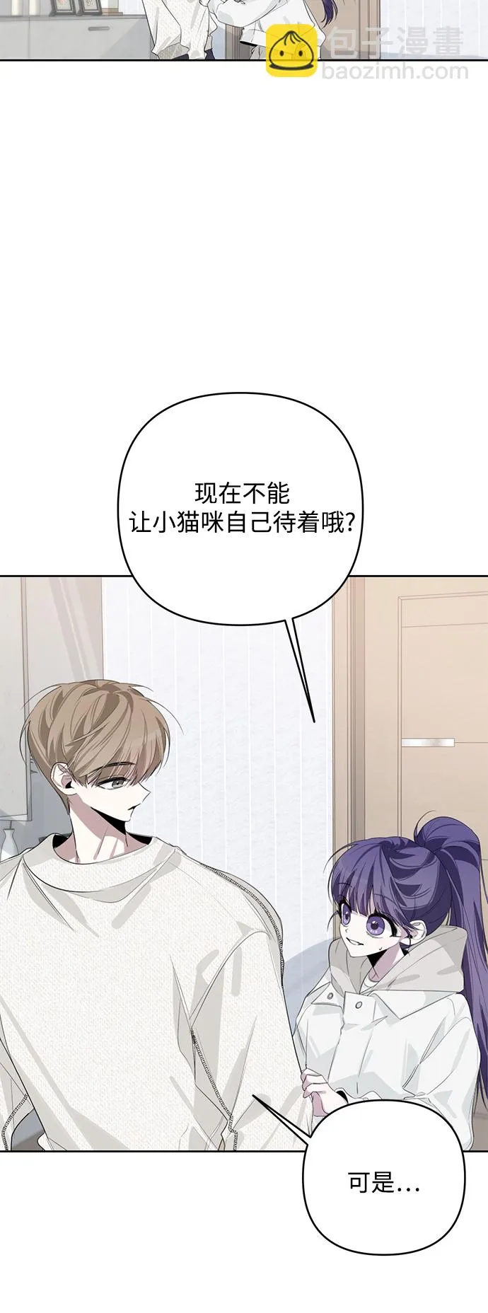 第36话 第18页