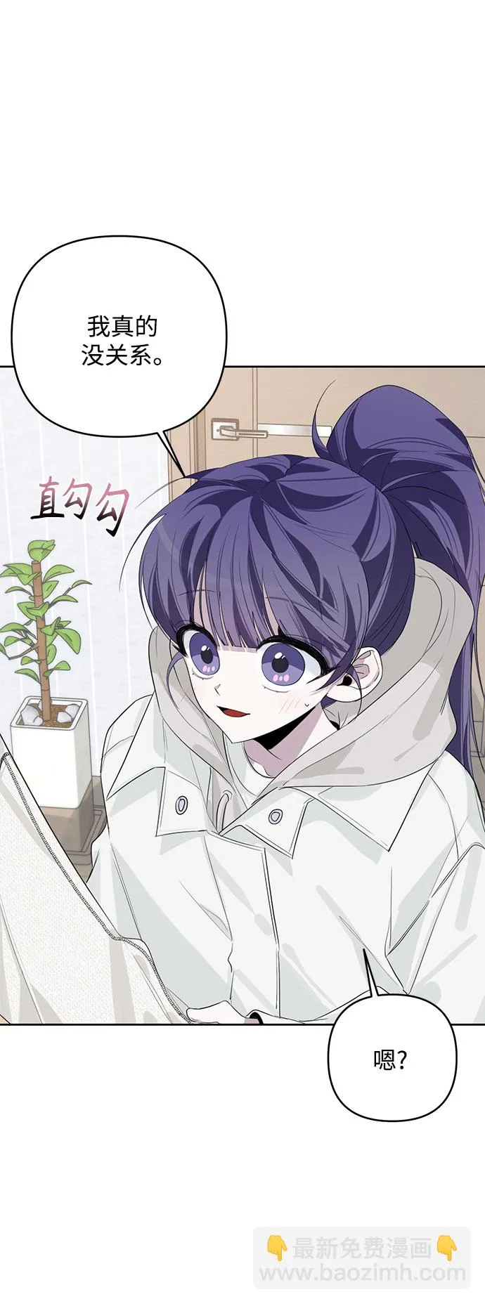 第36话 第19页