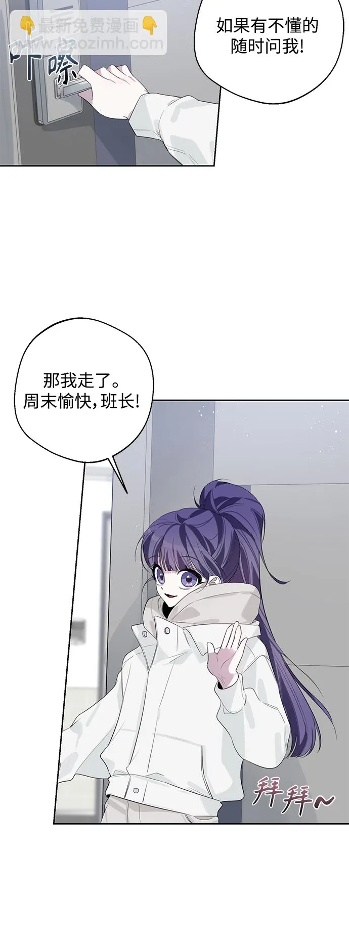 第36话 第21页