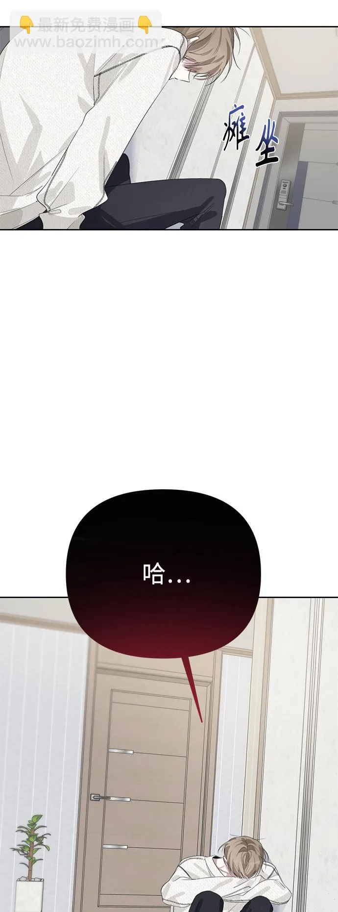 第36话 第24页