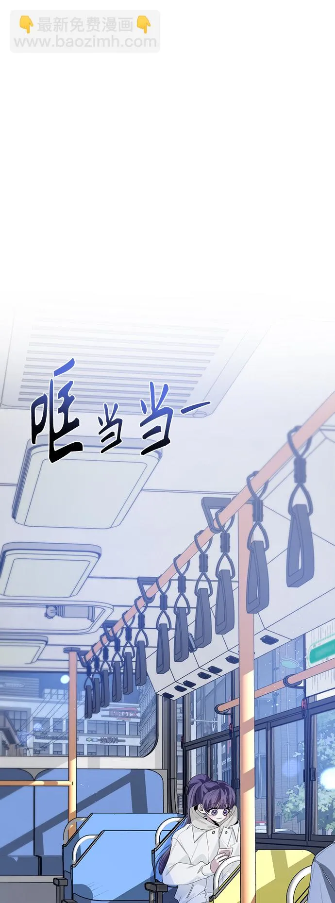 第36话 第26页