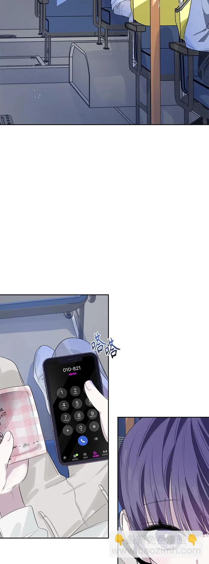 第36话 第27页