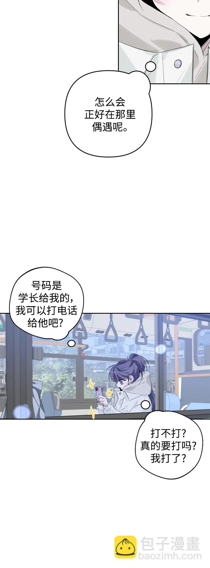 第36话 第28页
