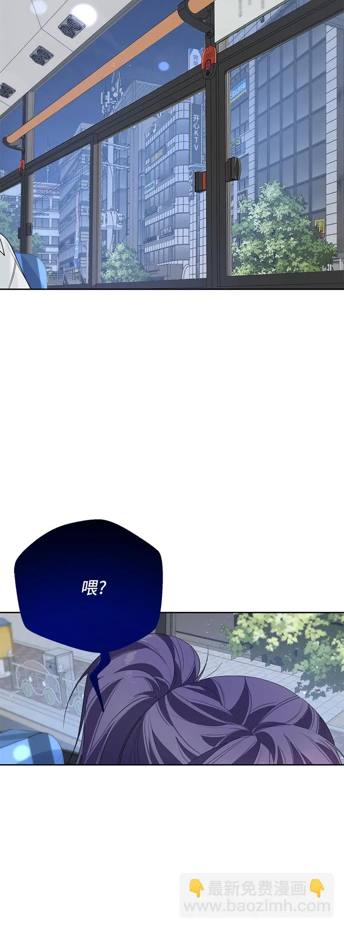 第36话 第30页