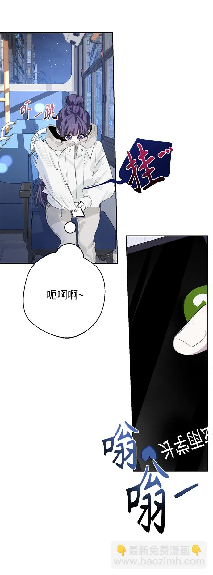 第36话 第31页