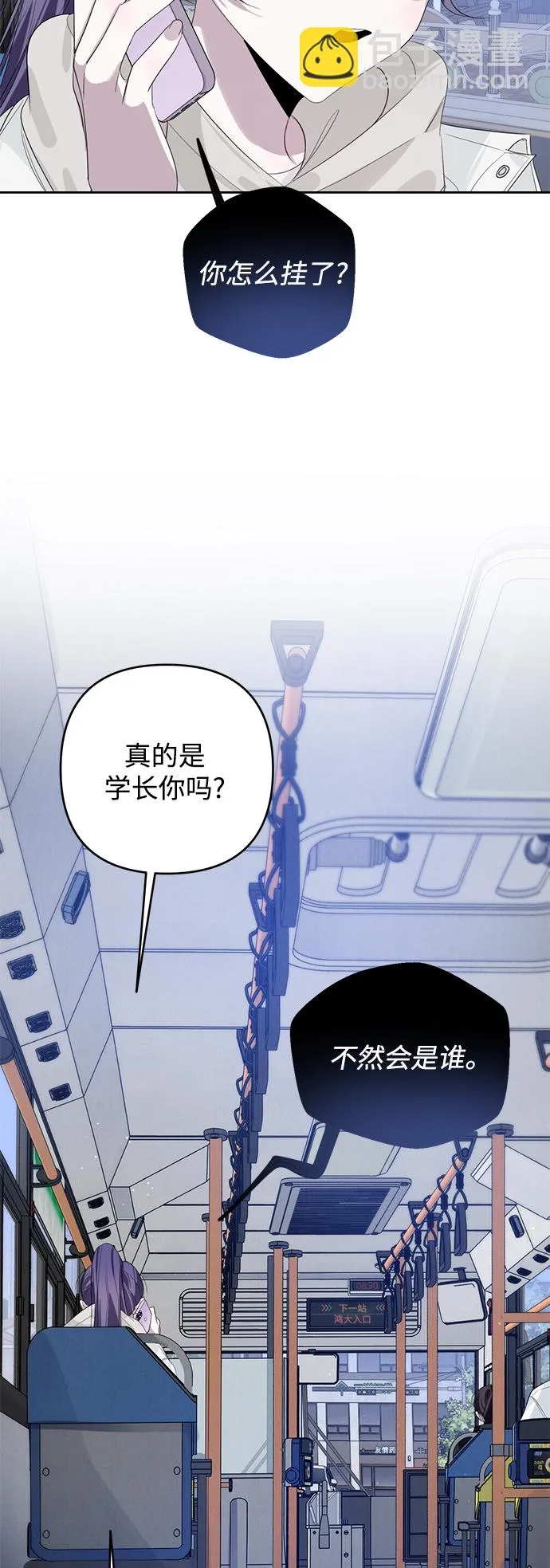 第36话 第33页