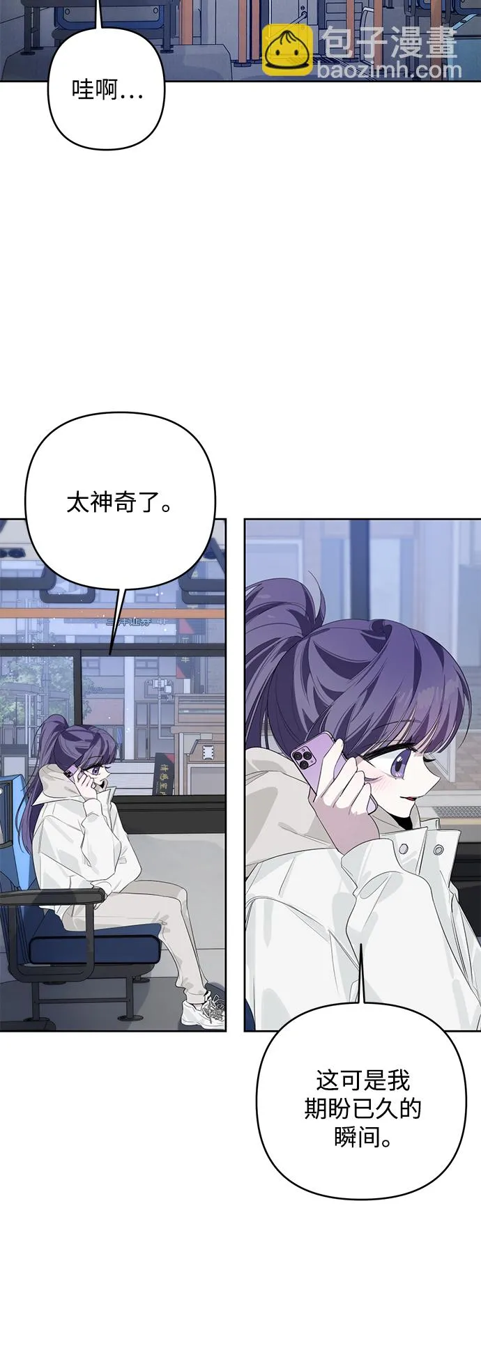 第36话 第34页