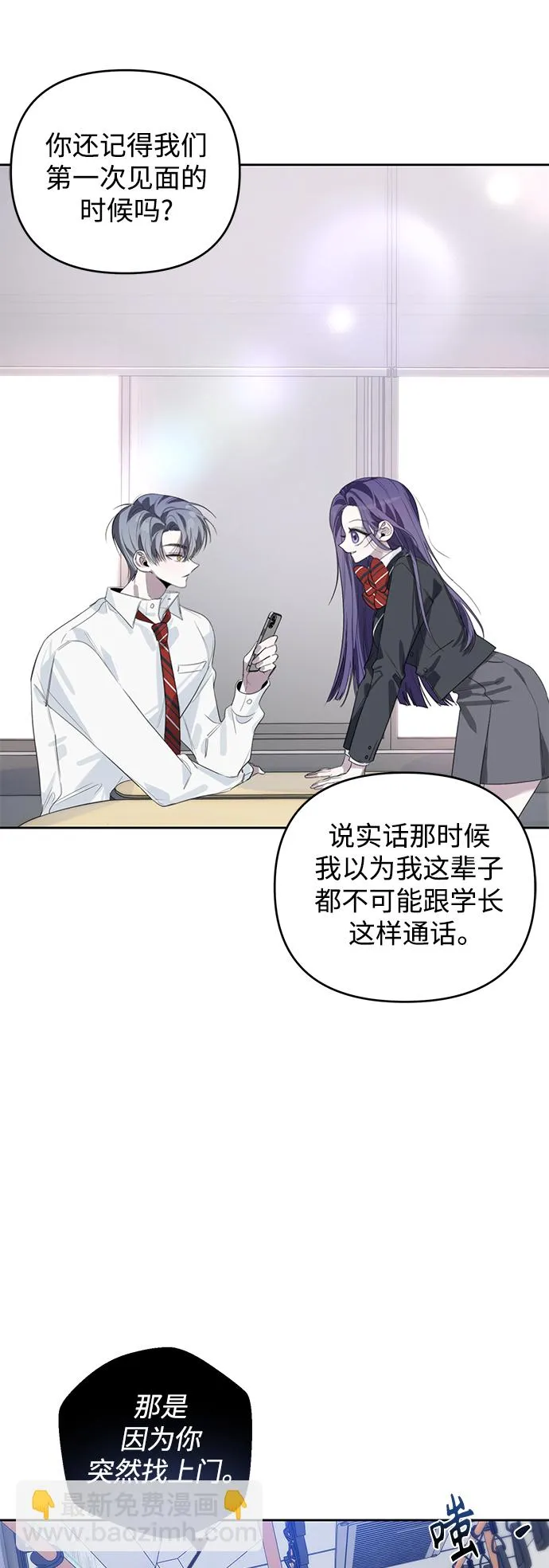 第36话 第35页
