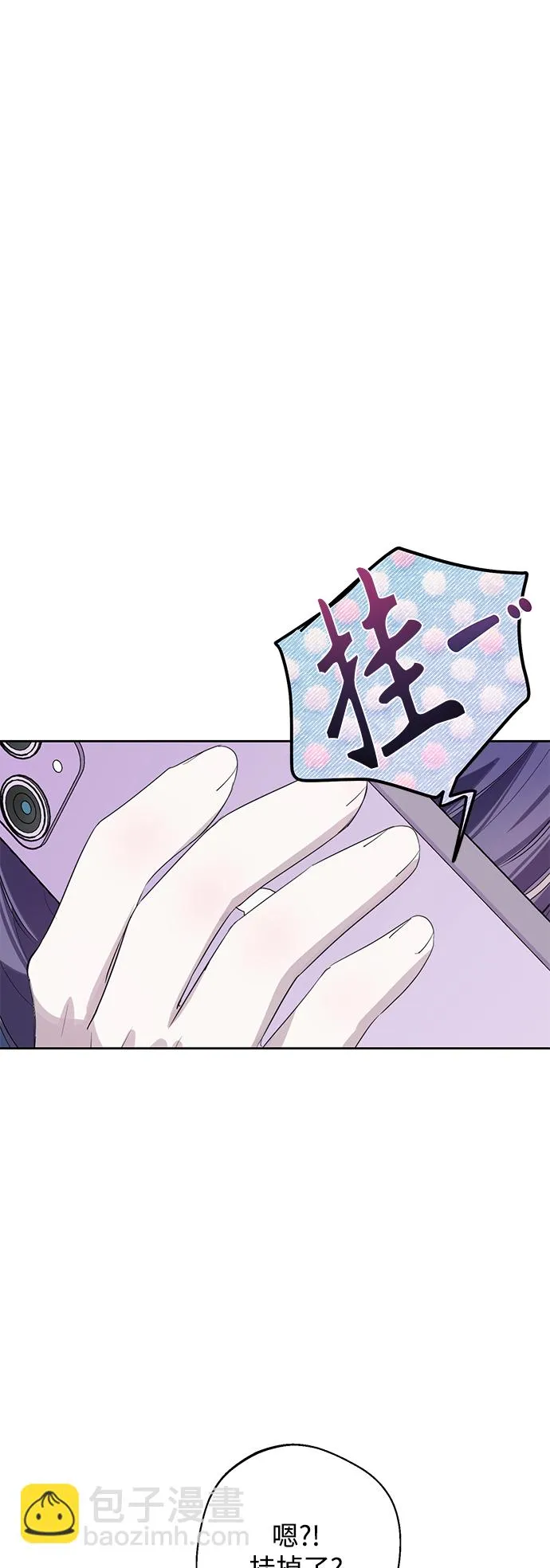 第36话 第38页