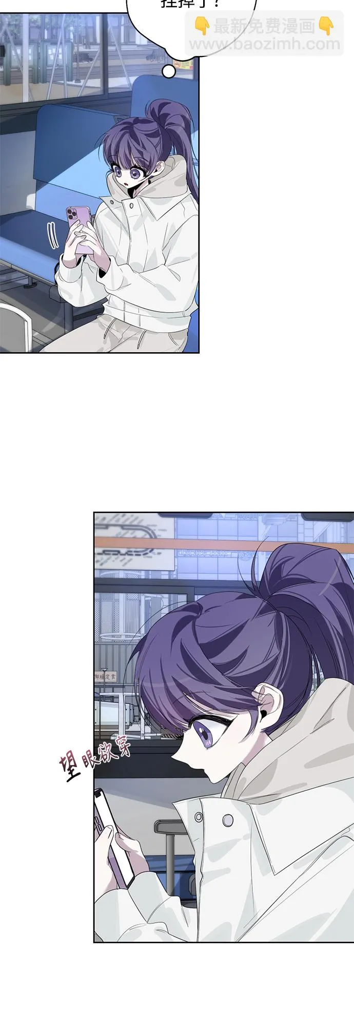 第36话 第39页