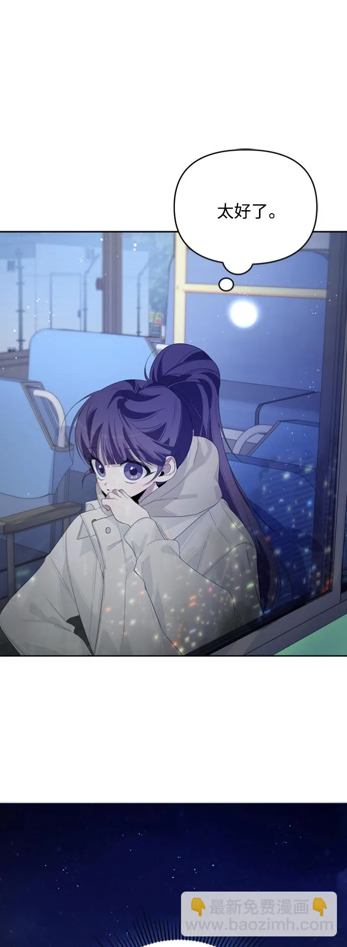 第36话 第41页