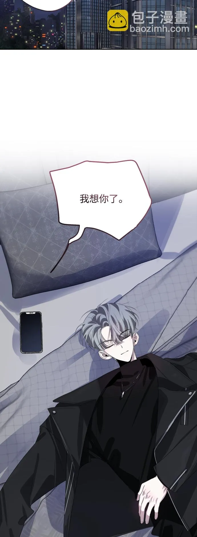 第36话 第44页