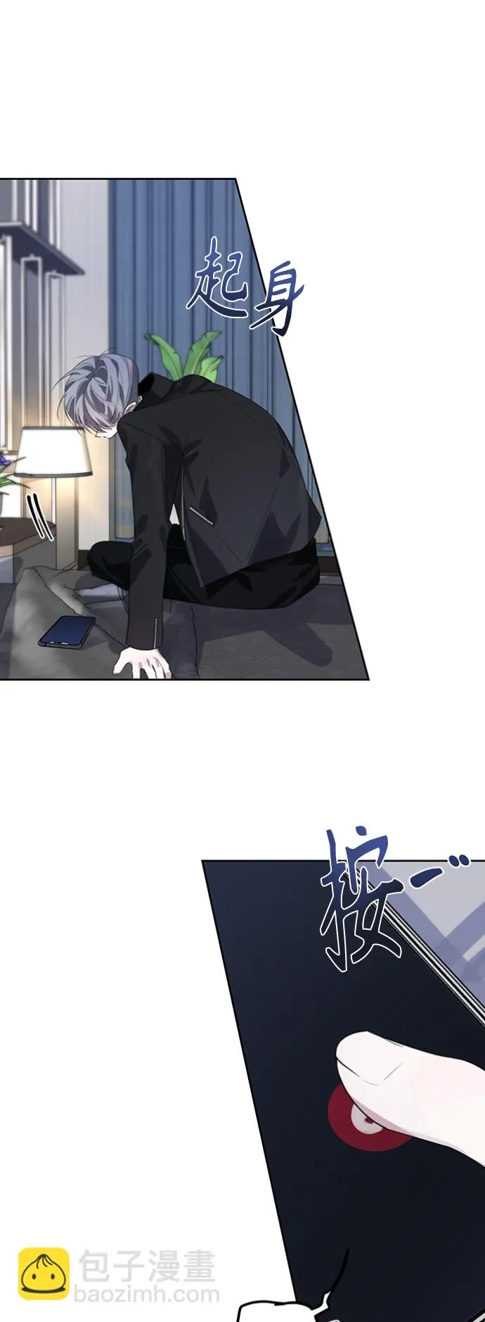第36话 第46页
