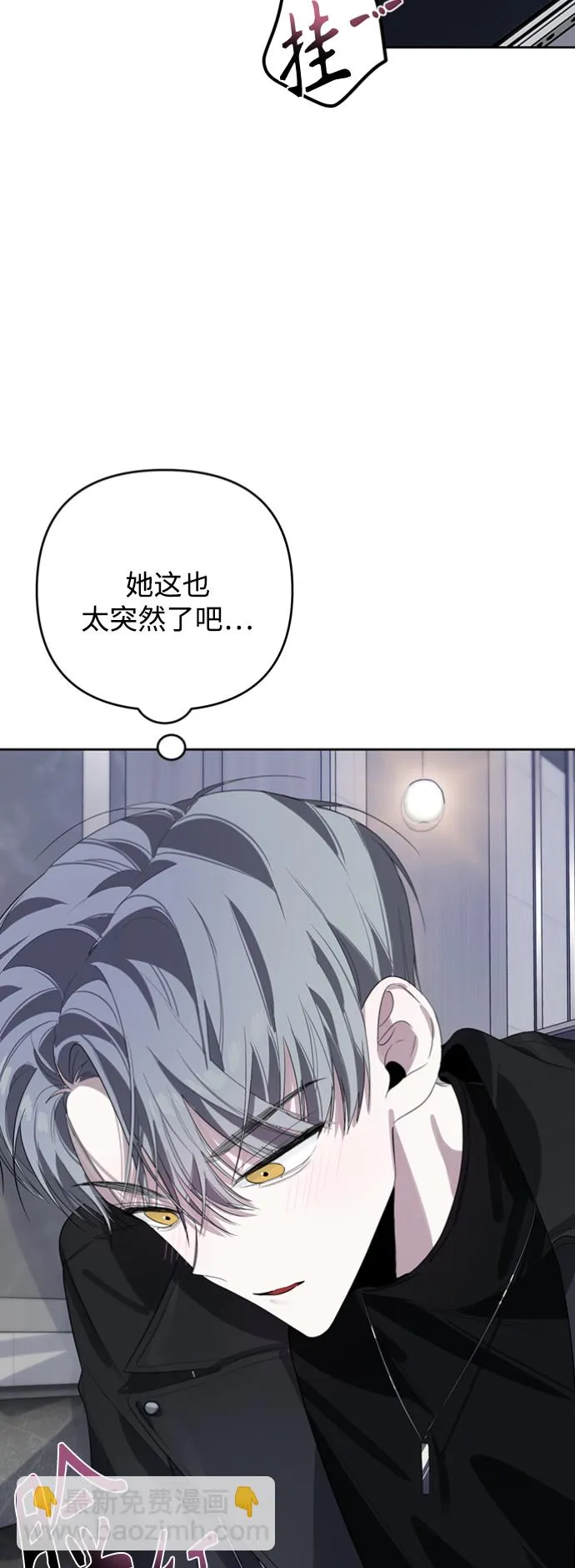 第36话 第47页
