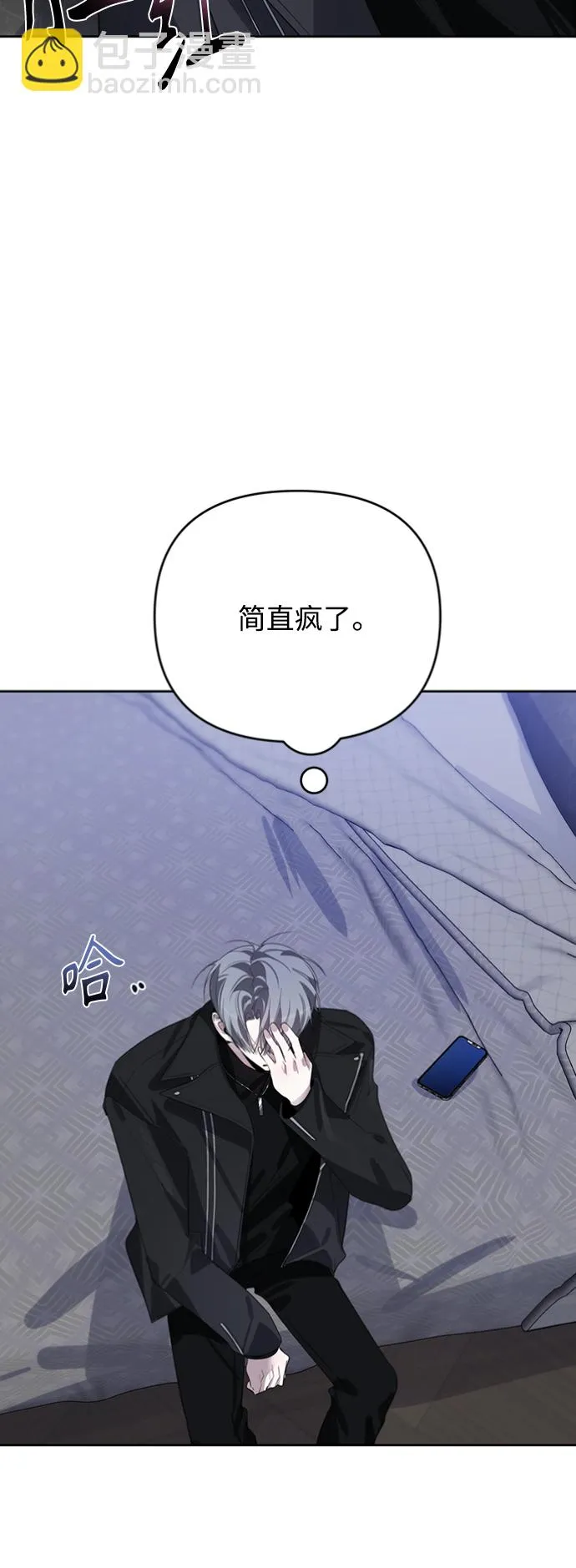 第36话 第48页