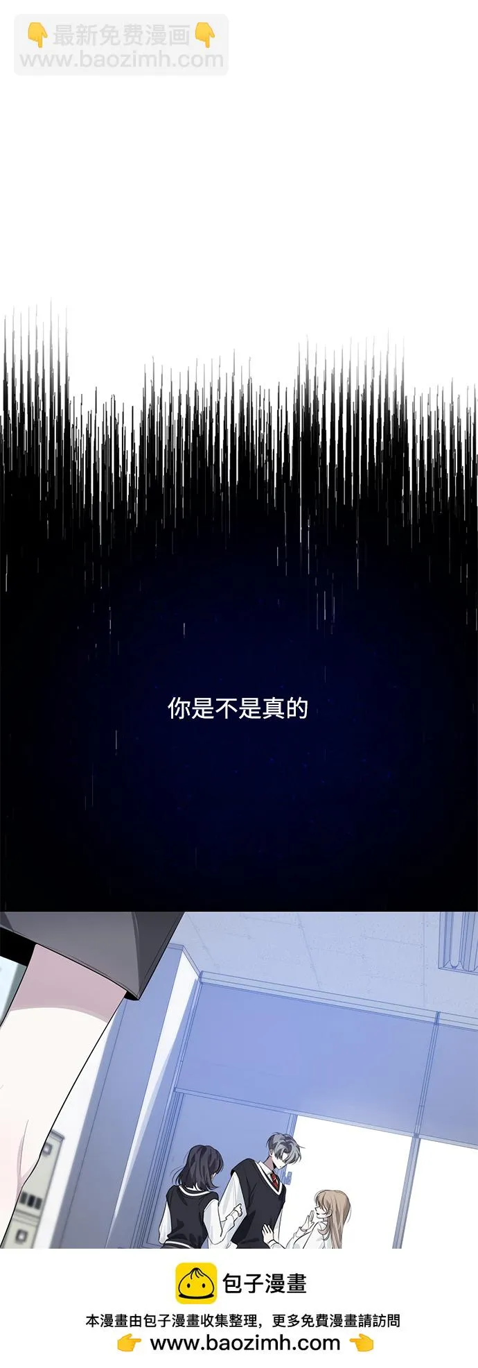 第36话 第50页
