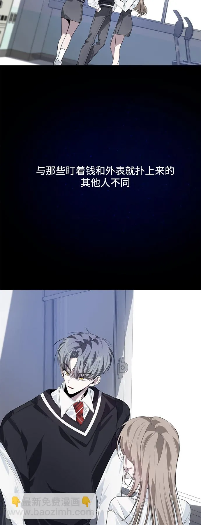 第36话 第51页