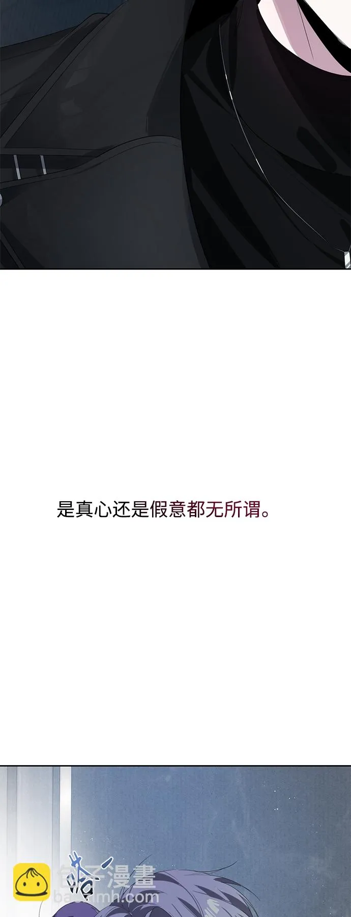 第36话 第56页
