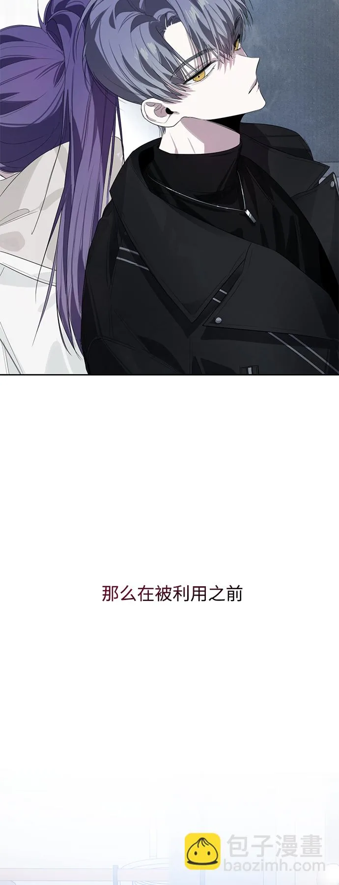 第36话 第57页