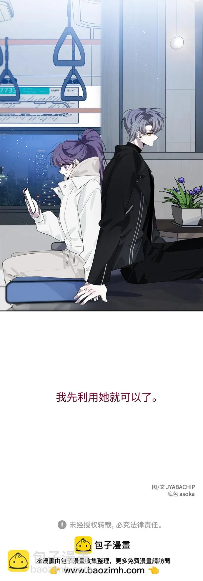 第36话 第58页