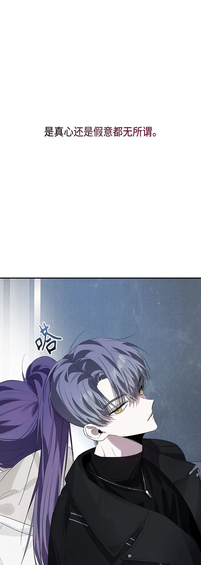 第37话 第2页