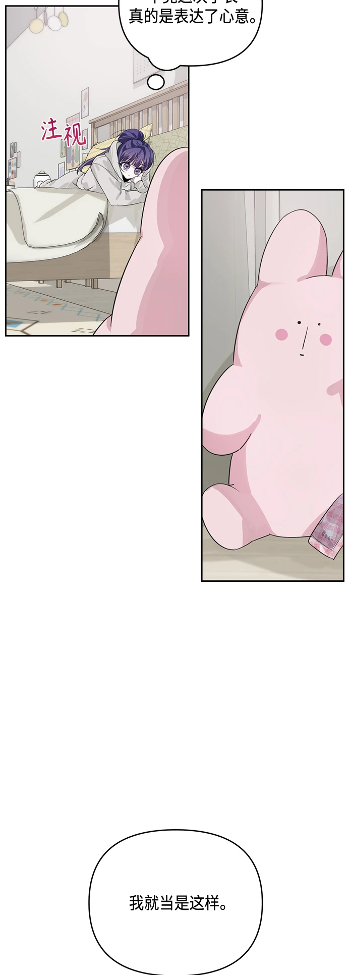 第37话 第9页