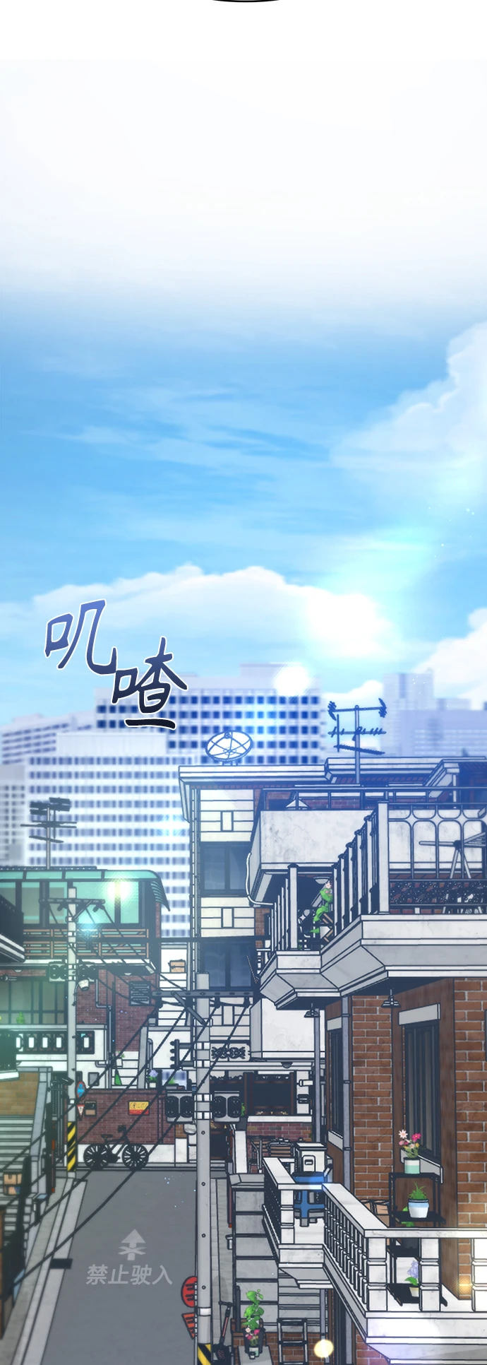 第37话 第10页