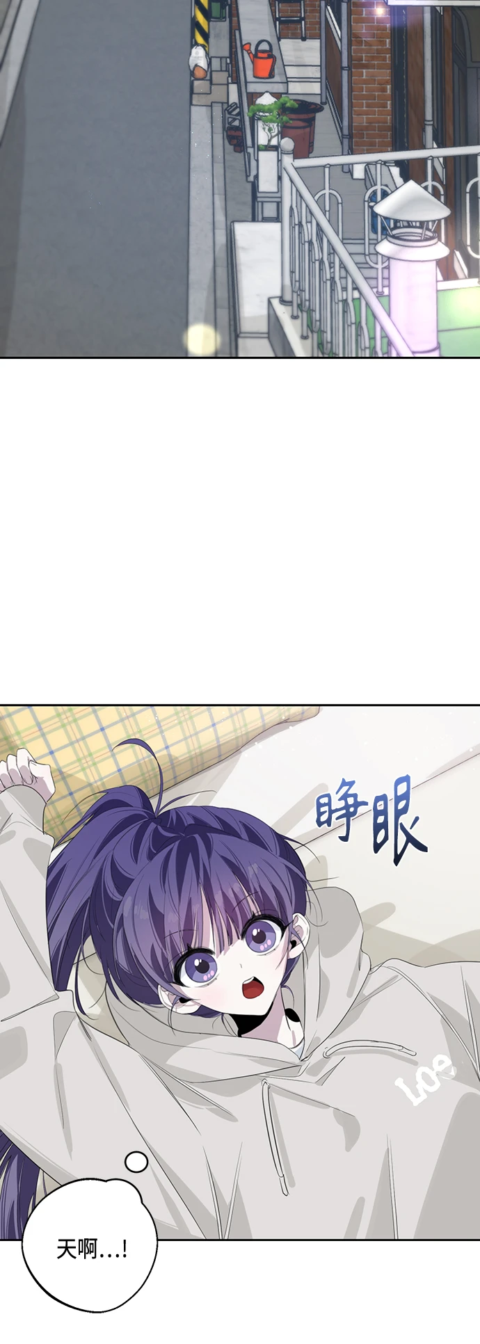 第37话 第11页
