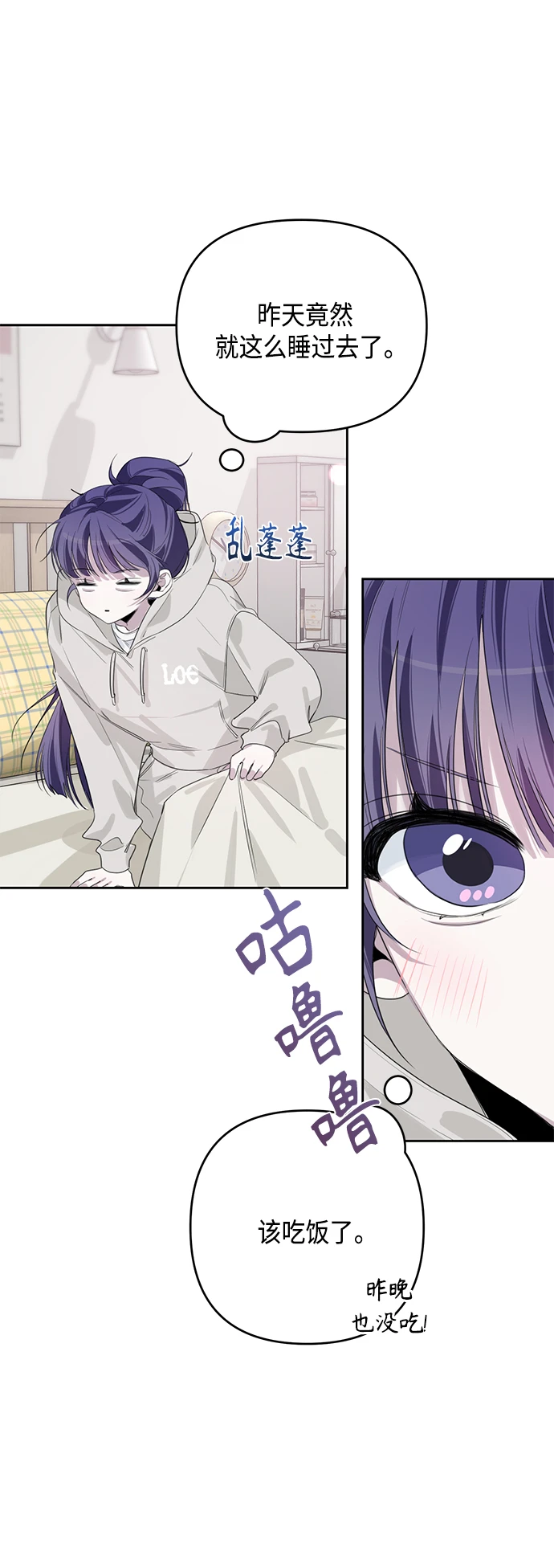 第37话 第12页