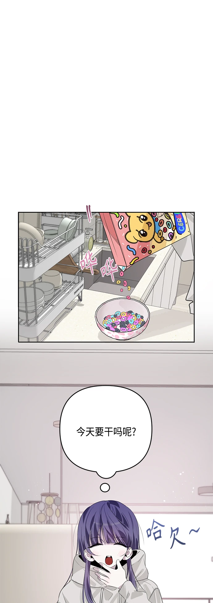 第37话 第13页
