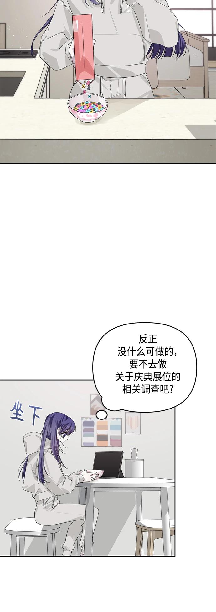 第37话 第14页