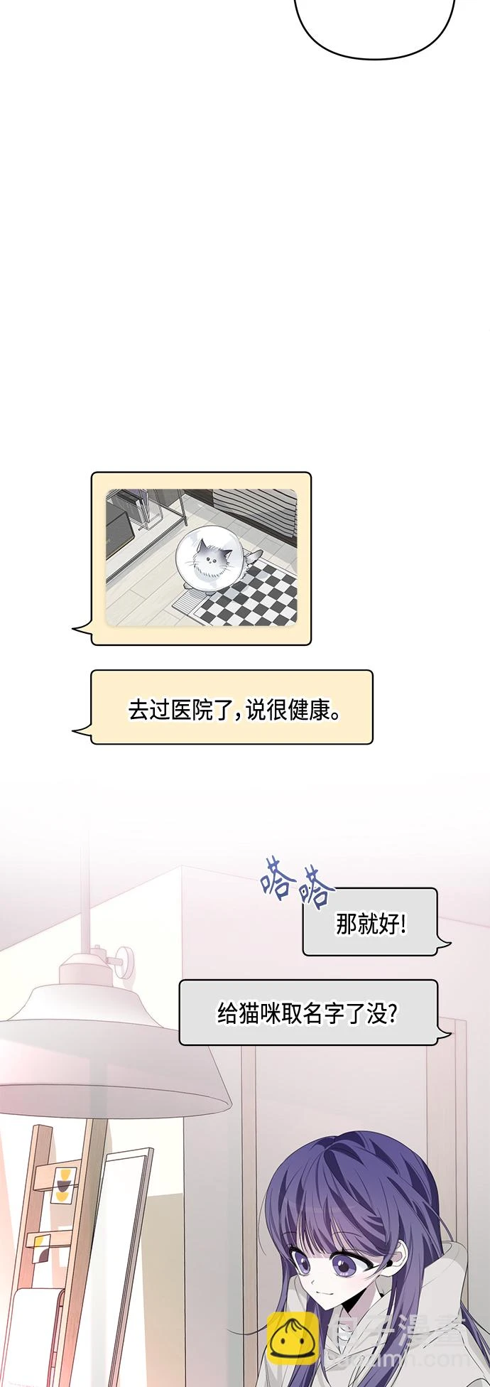 第37话 第16页