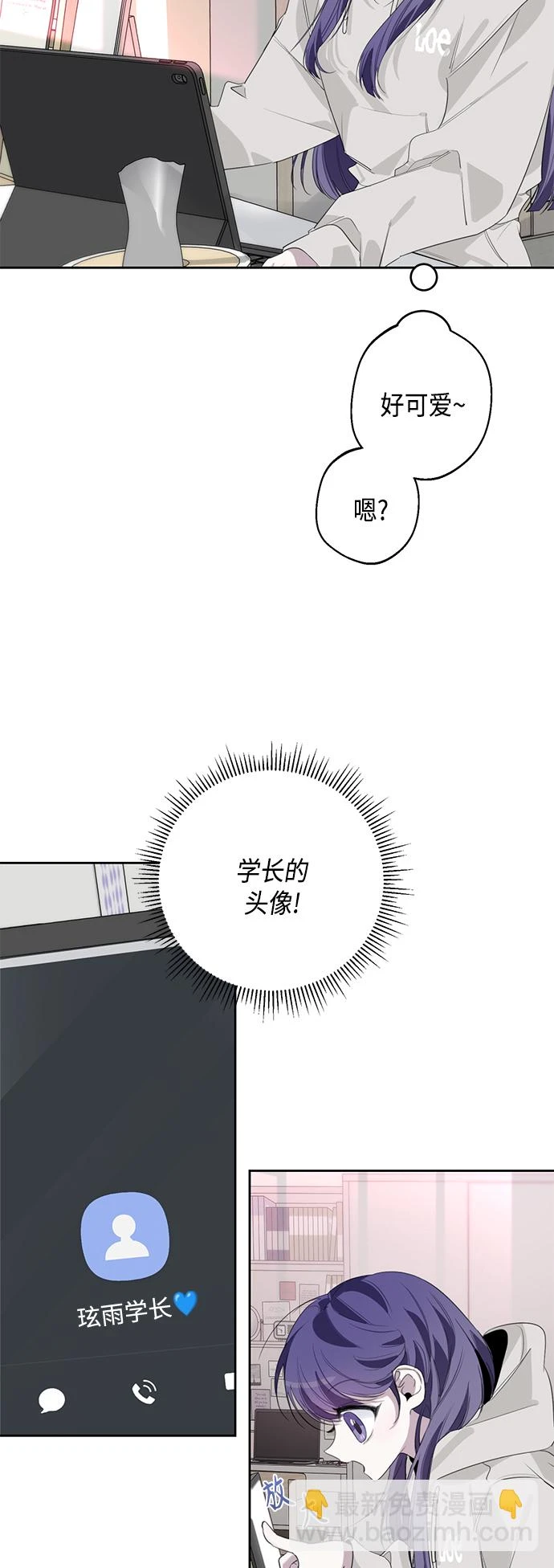 第37话 第17页