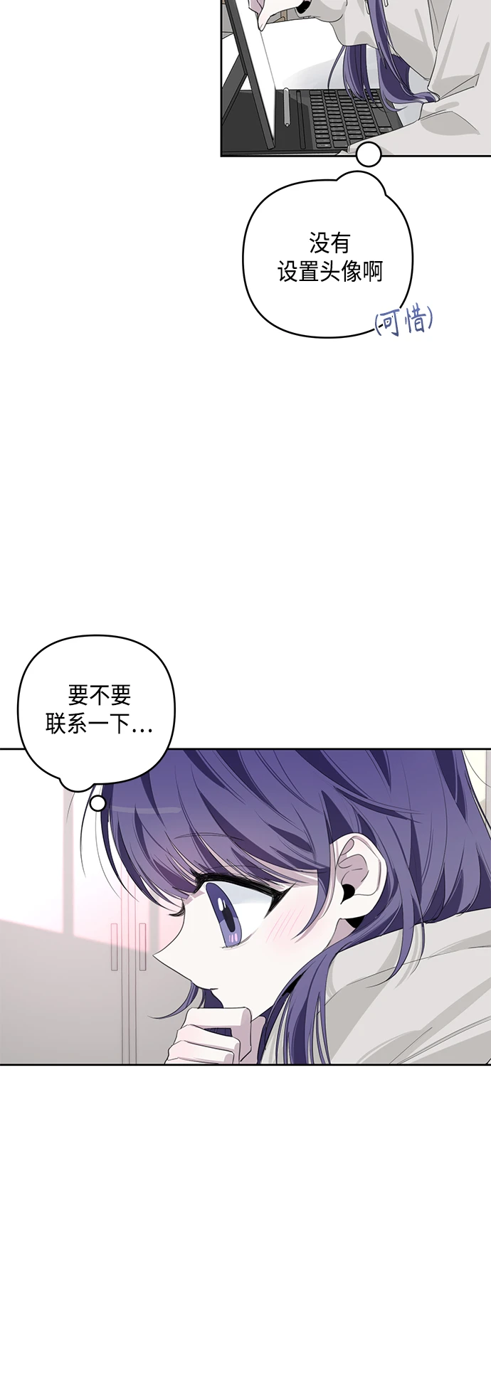第37话 第18页